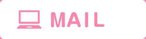 ＭＡＩＬ